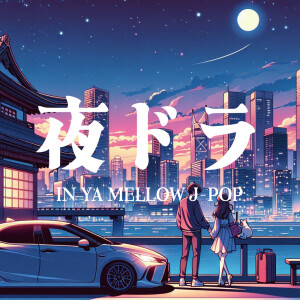 YORU DORA IN YA MELLOW J-POP dari Various Artists
