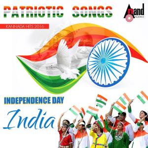 ดาวน์โหลดและฟังเพลง India Desha พร้อมเนื้อเพลงจาก L.N. Shastri