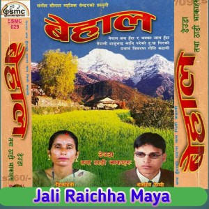 Album Jali Raichha Maya from 