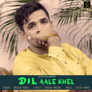 Listen to Dil Aale Khel song with lyrics from Naveen Punia