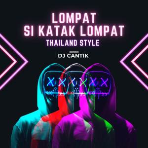 อัลบัม Lompat Si Katak Lompat (Thailand Style) ศิลปิน DJ Cantik