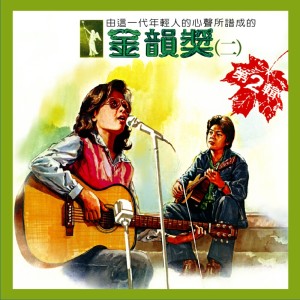 Listen to 小小贝壳 song with lyrics from 施碧梧