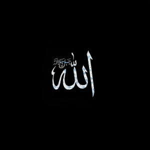 อัลบัม Real ศิลปิน Owais Raza Qadri