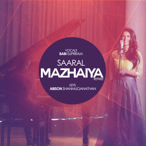 ดาวน์โหลดและฟังเพลง Saaral Mazhaiya (Female Reprise) พร้อมเนื้อเพลงจาก Babi Supram