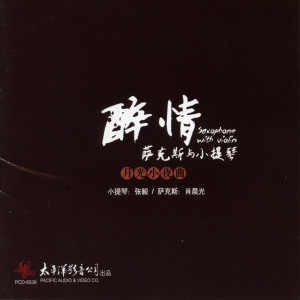 收聽張毅的爲了誰歌詞歌曲