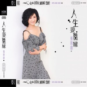 Dengarkan lagu 别怕痛 nyanyian 张蓉蓉 dengan lirik