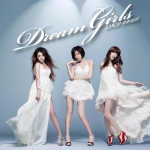 Album Mei Meng Dang Qian from Dream Girls