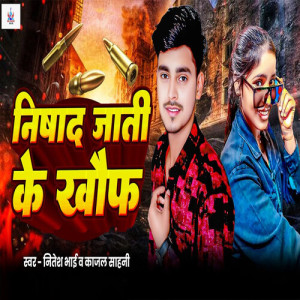 Listen to Nishad Jati Ke Khauf song with lyrics from Nitesh Bhai