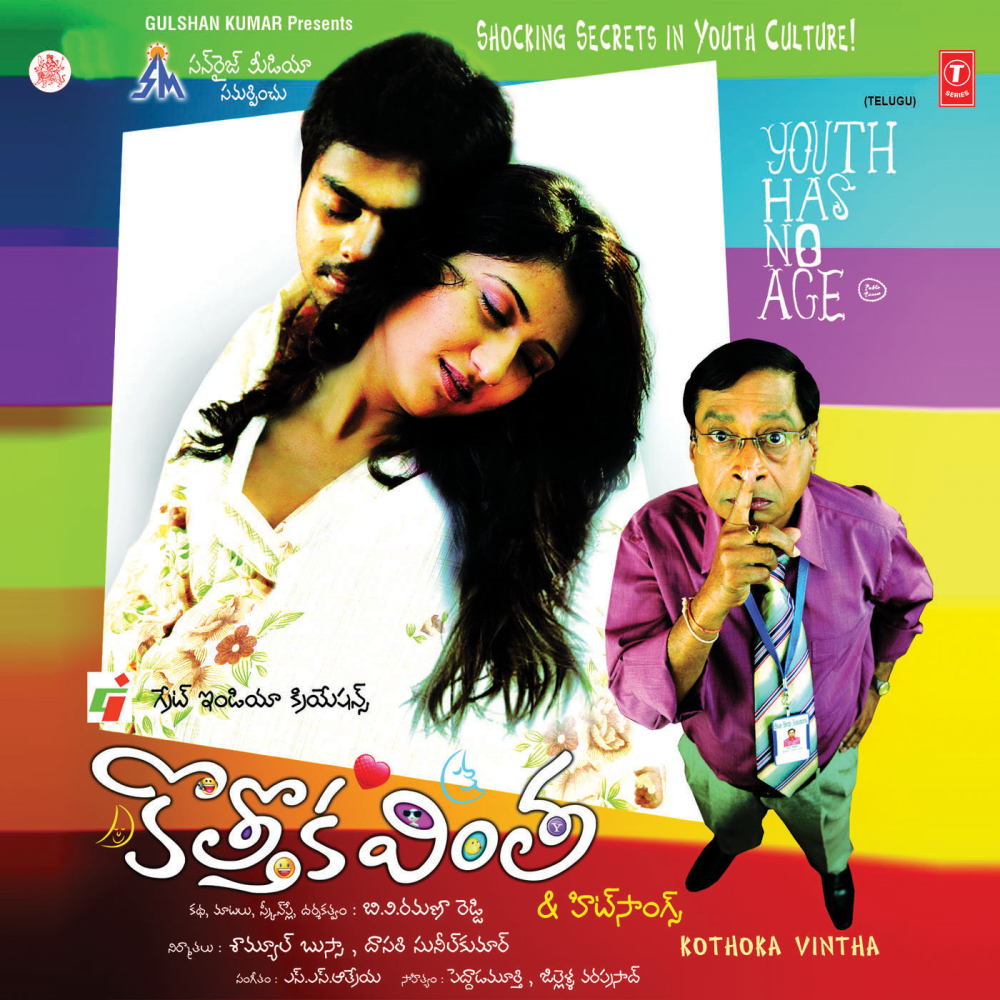 Kalalee Kantoovunte