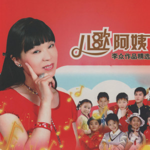 Listen to 看天 song with lyrics from 陈醒