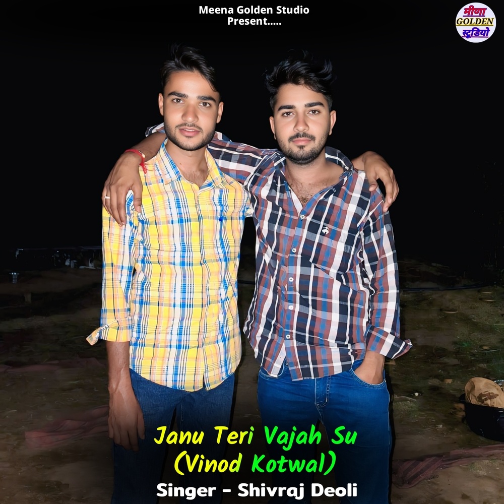 Janu Teri Vajah Su (Vinod Kotwal)
