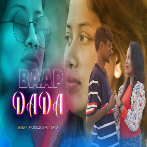 Listen to Bap Dada song with lyrics from Tarun Kullu