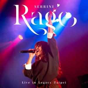Dengarkan 地火 (Live in Legacy Taipei) lagu dari Serrini dengan lirik