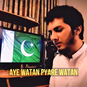 收聽Aqib Farid的Aye Watan Pyare Watan (Vocals Only)歌詞歌曲