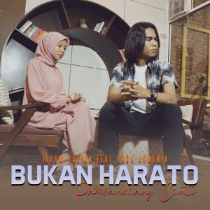 Album Bukan Harato Pambandiang Cinto from Ilham Rasyid