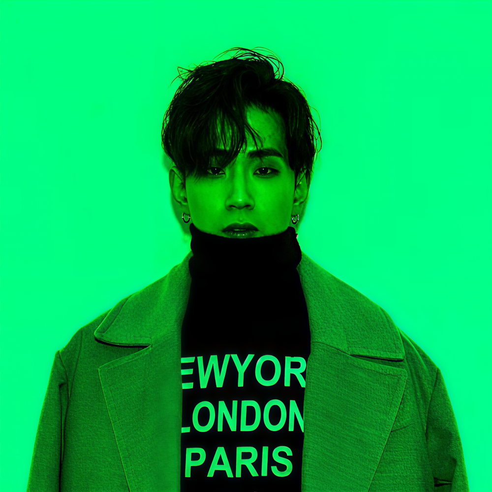 정한