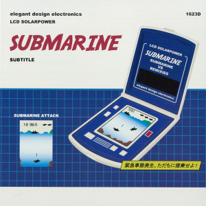 Listen to Hone Made Aishite (Kagamihara Sound System (dynamitebach) mix) song with lyrics from Submarine