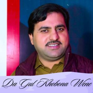 Listen to Da Gul Khobona Wene song with lyrics from Zahir Mashokhel