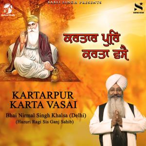Listen to Kartarpur Karta Vasai song with lyrics from Bhai Nirmal Singh Khalsa