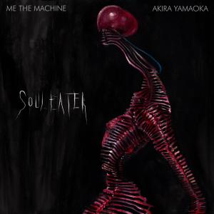 ดาวน์โหลดและฟังเพลง Soul Eater (feat. Akira Yamaoka) พร้อมเนื้อเพลงจาก Me The Machine