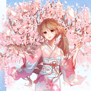 收聽RUQOA的Farewell歌詞歌曲