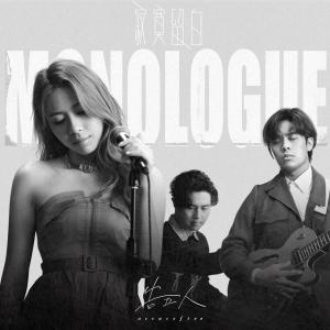 收听告五人的寂寞留白歌词歌曲