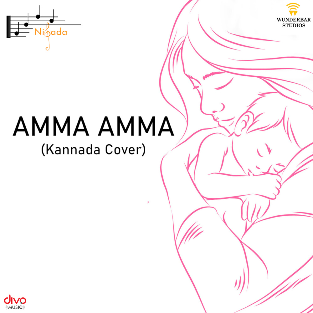 Amma Amma (Kannada Cover)