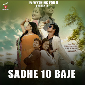 Album Sadhe 10 Baje from Iswar Deep