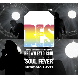 อัลบัม Brown Eyed Soul Live Album `SOUL FEVER` ศิลปิน Brown Eyed Soul