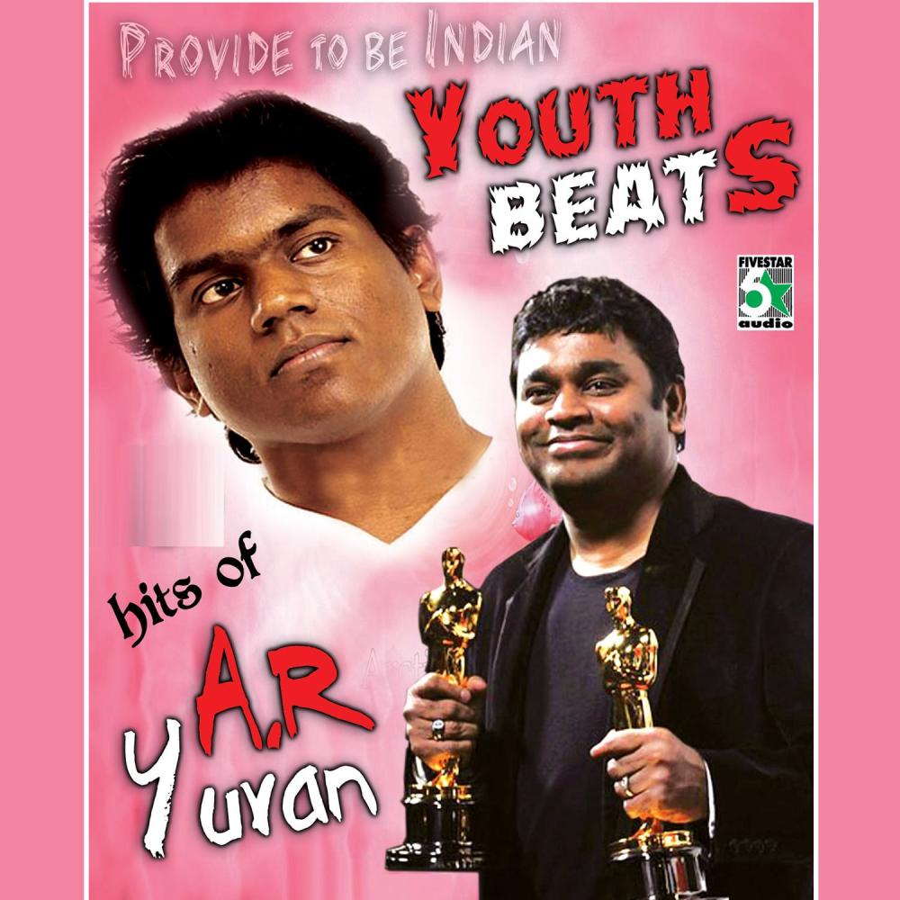 Kurukku Siruthvalea ( From "Mudhalvan")