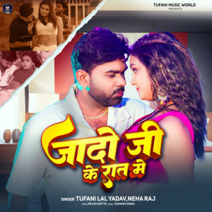Listen to Jado Ji Ke Rat Me song with lyrics from Tufani Lal Yadav
