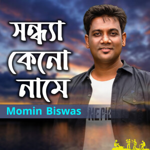 Album Sondha Keno Naame from 