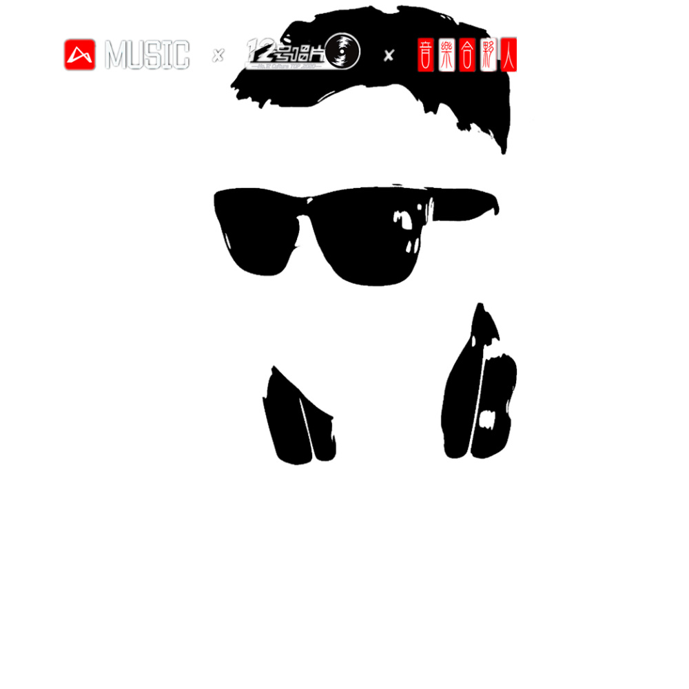 Doar Cu Tine (Remix)