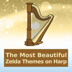 收听ZELDA的Hyrule Temple (Harp Version)歌词歌曲