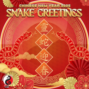 Listen to New Year Blossom song with lyrics from Philia Yuen