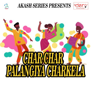 Listen to Modi Yogi Ka Phaisala Ayodhya Hamaara song with lyrics from Pushpak Raja