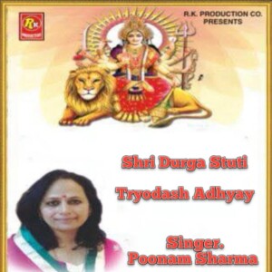 Listen to Shri Durga Stuti Tryodash Adhyay song with lyrics from Poonam Sharma