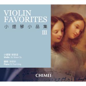 收听Su Shien-Ta的Haydn: String Quartet in F Major, Op. 3, No. 5, II. Andante Cantabile, "Serenade"歌词歌曲
