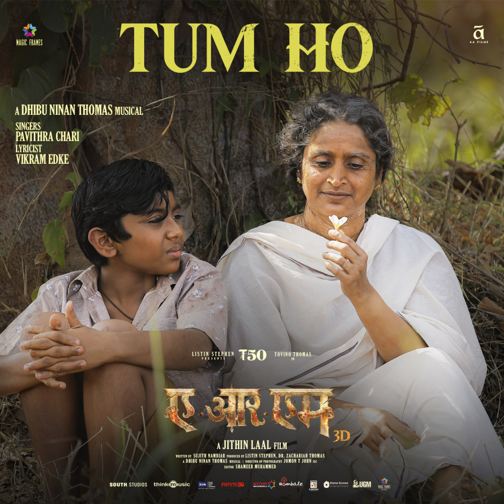 Tum Ho (From "ARM")