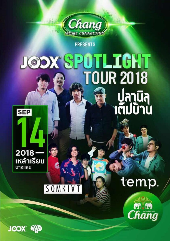 default column 1205x682 img