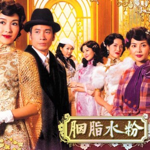 Dengarkan 镜花 lagu dari Lai Chi dengan lirik