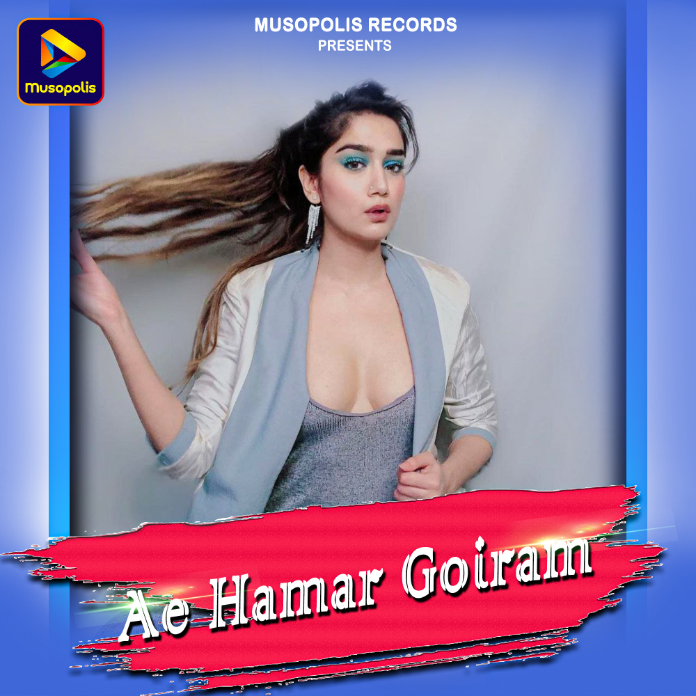 Ae Hamar Goiram