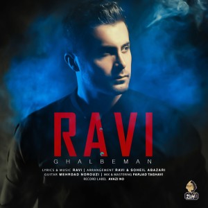 ดาวน์โหลดและฟังเพลง Ghalbe Man พร้อมเนื้อเพลงจาก Ravi