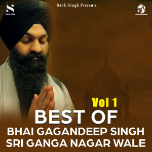Listen to Gura Ik Deh Bujhaee song with lyrics from Bhai Gagandeep Singh Sri Ganga Nagar Wale