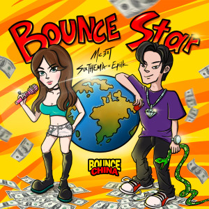 ดาวน์โหลดและฟังเพลง BOUNCESTAR พร้อมเนื้อเพลงจาก 818SKB