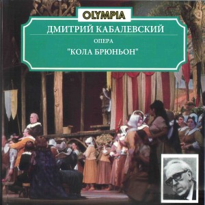 ดาวน์โหลดและฟังเพลง Кола Брюньон. Действие 3, Картина 8: Благословляю พร้อมเนื้อเพลงจาก Солисты, Хор и Оркестр Московского музыкального театра им. Станиславского и Немировича-Данченко