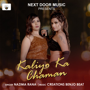 Listen to Kaliyo ka Chaman song with lyrics from Nazima Rana