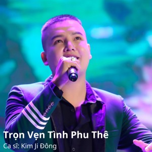 Listen to Trọn Vẹn Tình Phu Thê song with lyrics from Kim Ji Đông