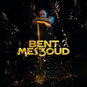 Album Bent Mes3Oud from Noquest