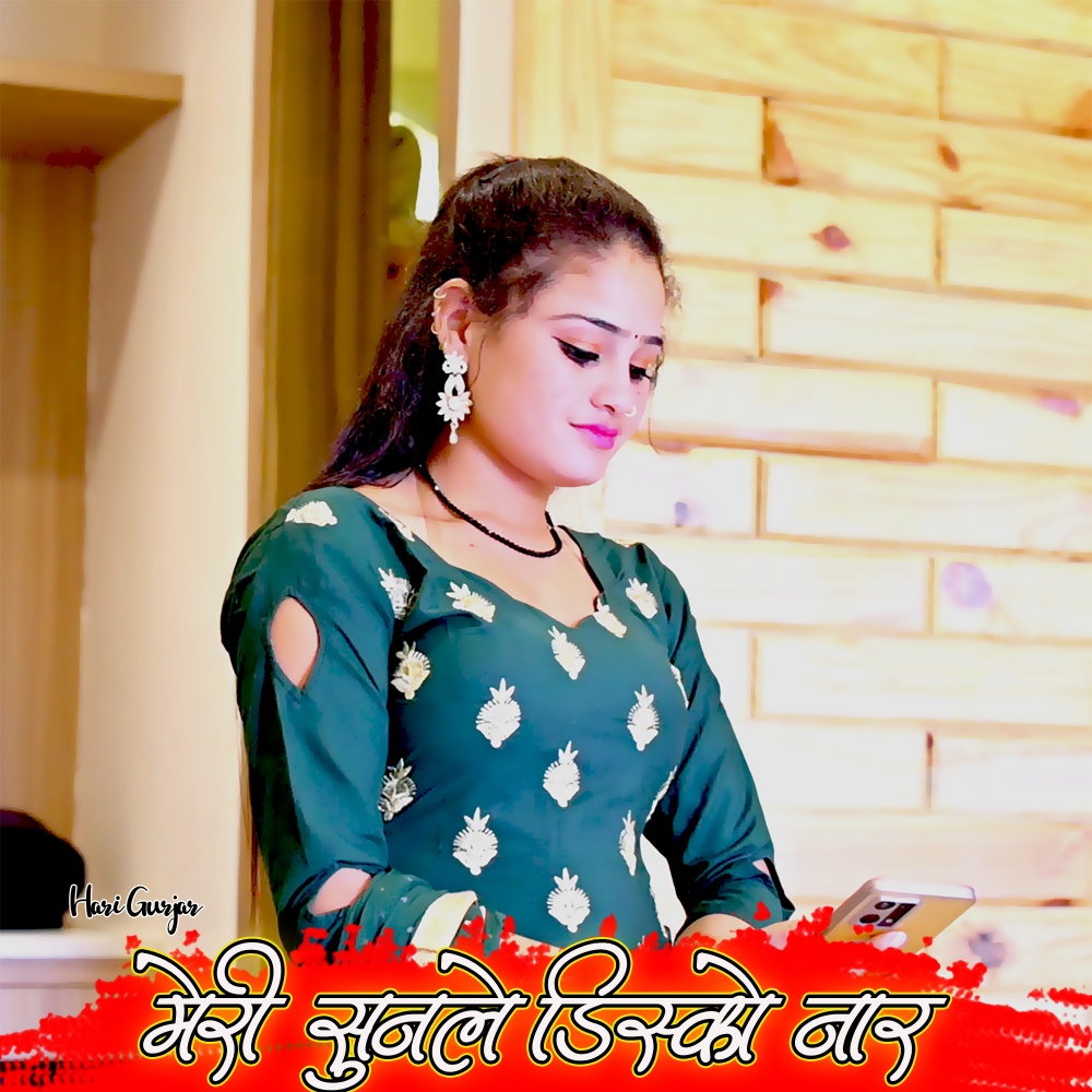 Radha Chalave Net